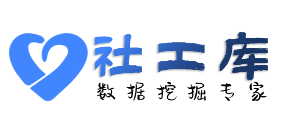 智网综合社工库广东胜利宾馆（主楼）开房记录查询